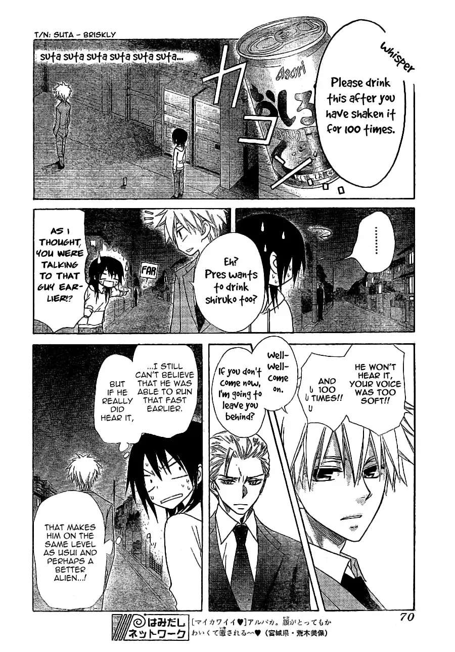 Kaichou Wa Maid-sama! Chapter 52 4